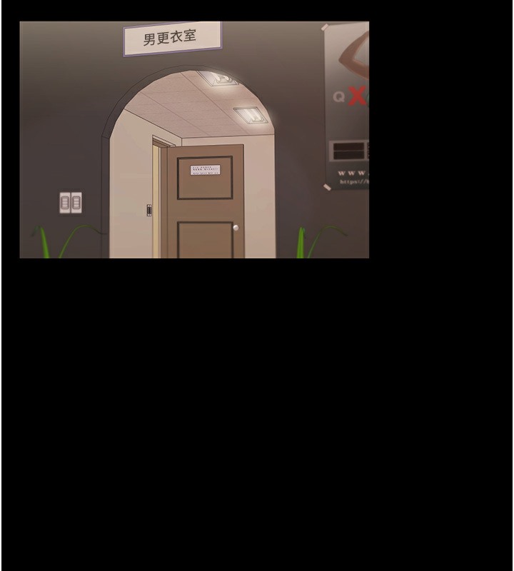第34话-摸黑帮对方服务♥ - 第138.jpg页