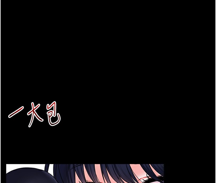 第34话-摸黑帮对方服务♥ - 第158.jpg页