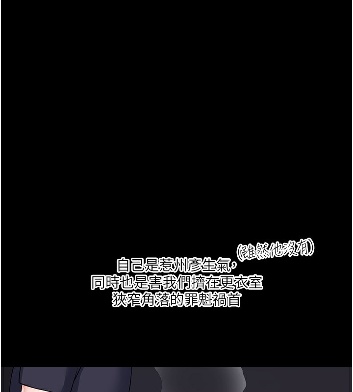 第34话-摸黑帮对方服务♥ - 第163.jpg页