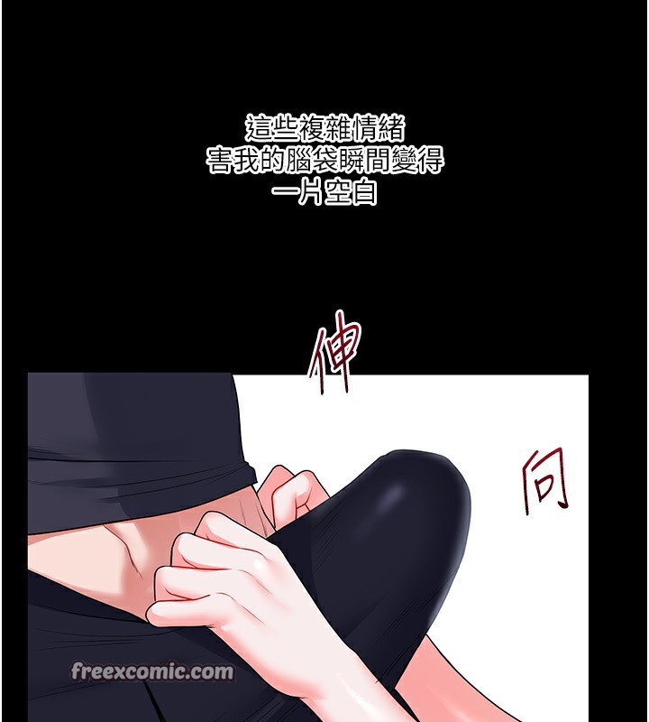 第34话-摸黑帮对方服务♥ - 第168.jpg页