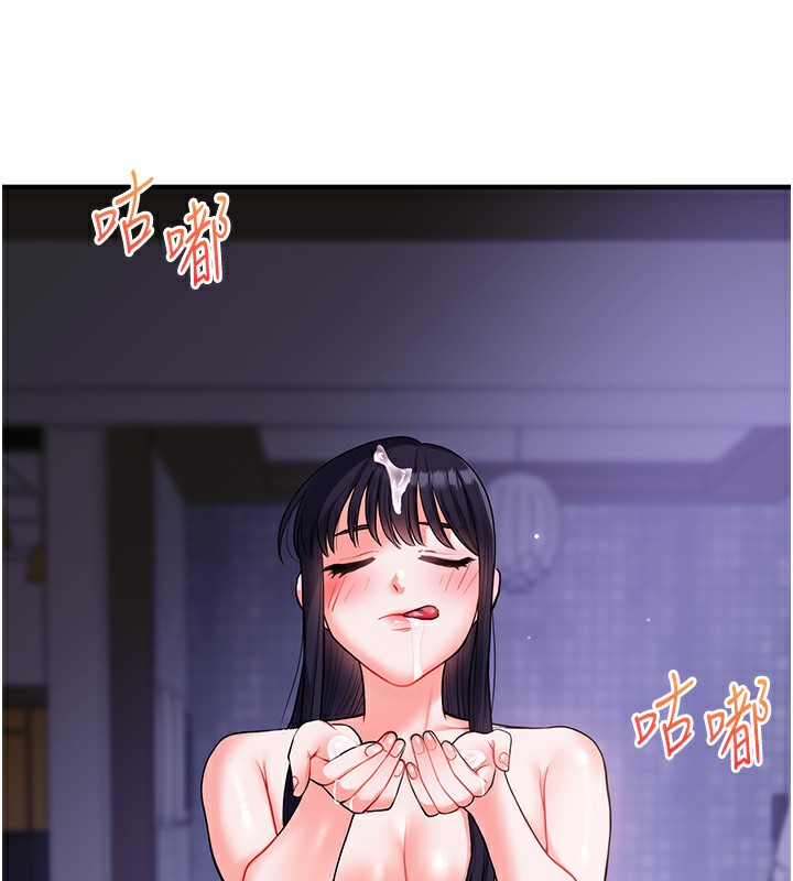 第34话-摸黑帮对方服务♥ - 第180.jpg页