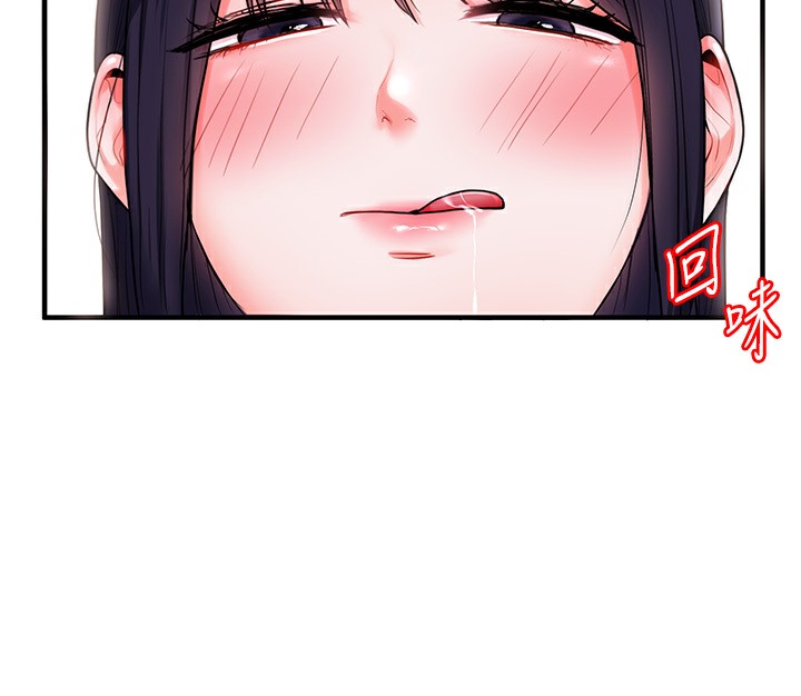 第34话-摸黑帮对方服务♥ - 第183.jpg页