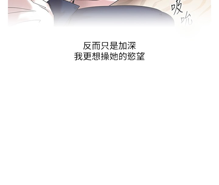 第34话-摸黑帮对方服务♥ - 第191.jpg页