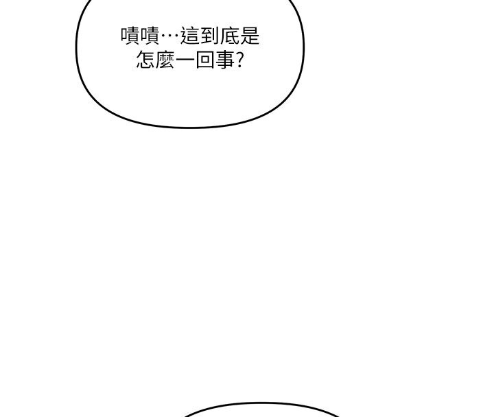 第34话-摸黑帮对方服务♥ - 第200.jpg页