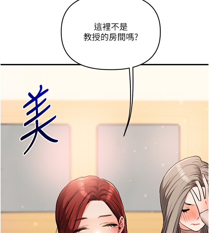 第34话-摸黑帮对方服务♥ - 第201.jpg页
