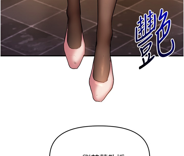 第34话-摸黑帮对方服务♥ - 第204.jpg页