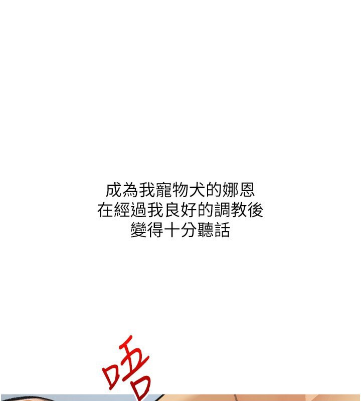 第29话-令人彻底沦陷的魅力 - 第1.jpg页