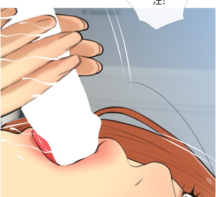 第29话-令人彻底沦陷的魅力 - 第12.jpg页