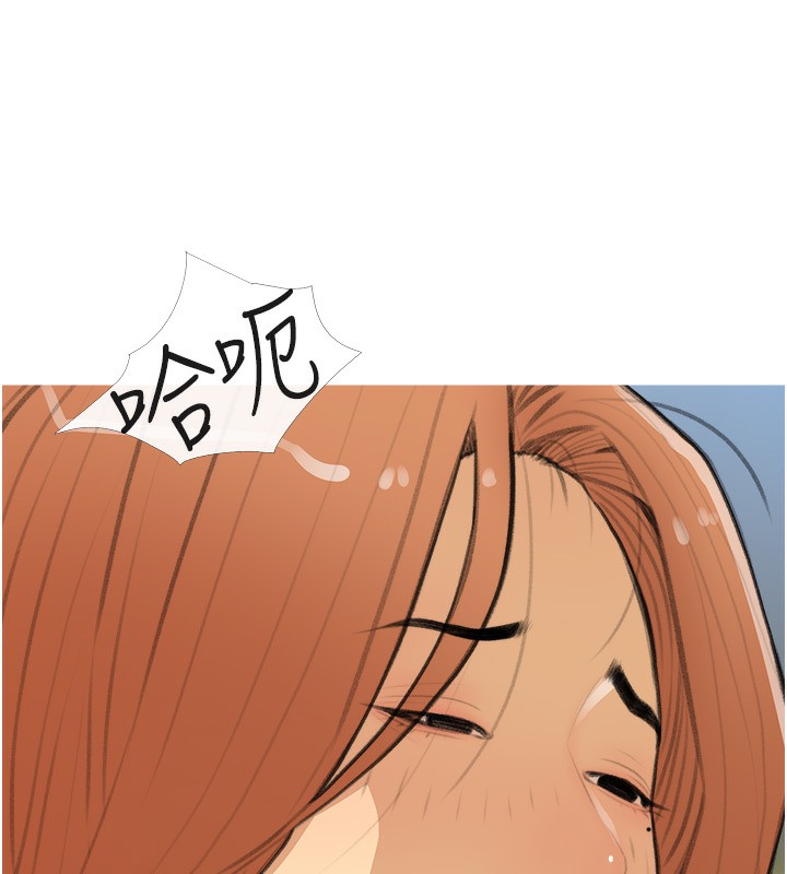 第29话-令人彻底沦陷的魅力 - 第16.jpg页