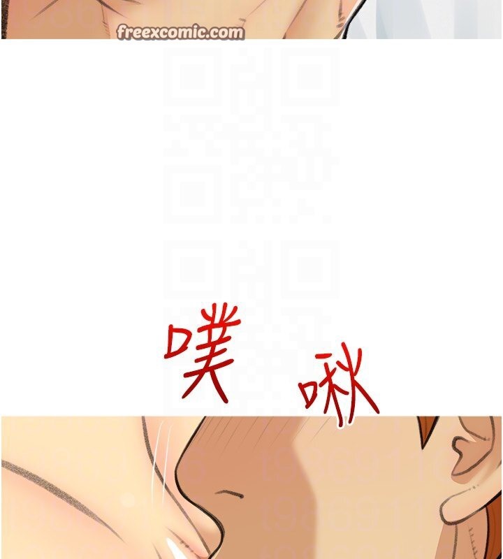 第29话-令人彻底沦陷的魅力 - 第21.jpg页