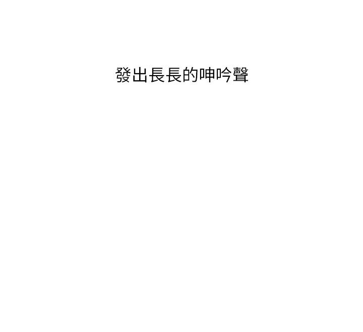 第29话-令人彻底沦陷的魅力 - 第40.jpg页