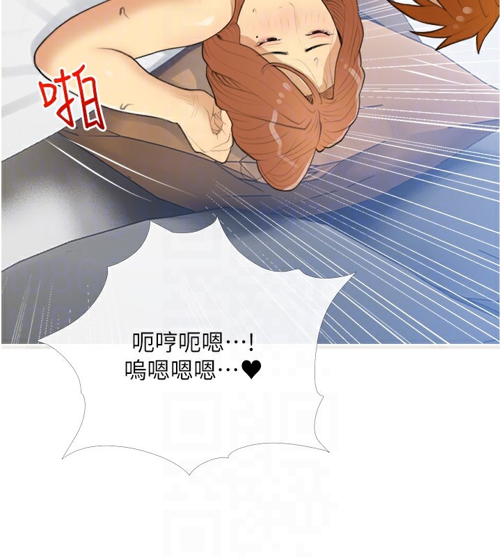 第29话-令人彻底沦陷的魅力 - 第47.jpg页