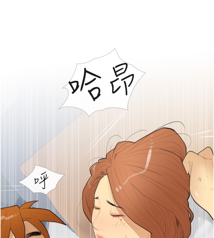 第29话-令人彻底沦陷的魅力 - 第52.jpg页