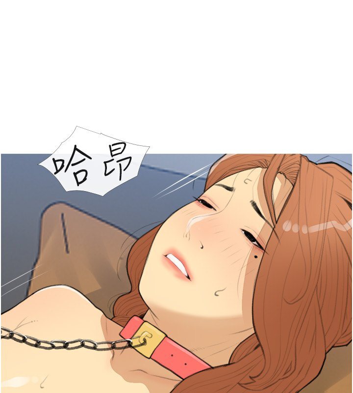 第29话-令人彻底沦陷的魅力 - 第65.jpg页