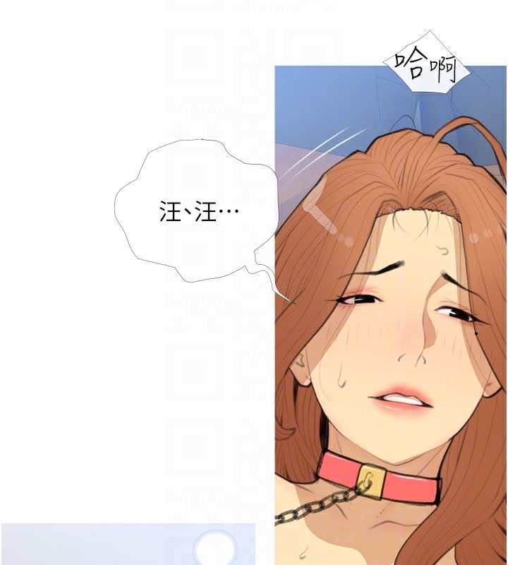 第29话-令人彻底沦陷的魅力 - 第76.jpg页