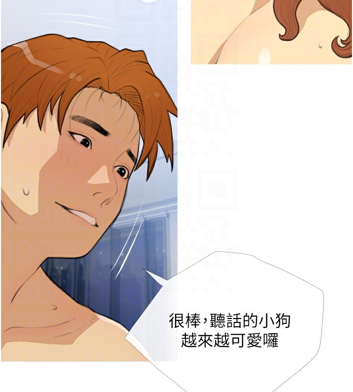第29话-令人彻底沦陷的魅力 - 第77.jpg页