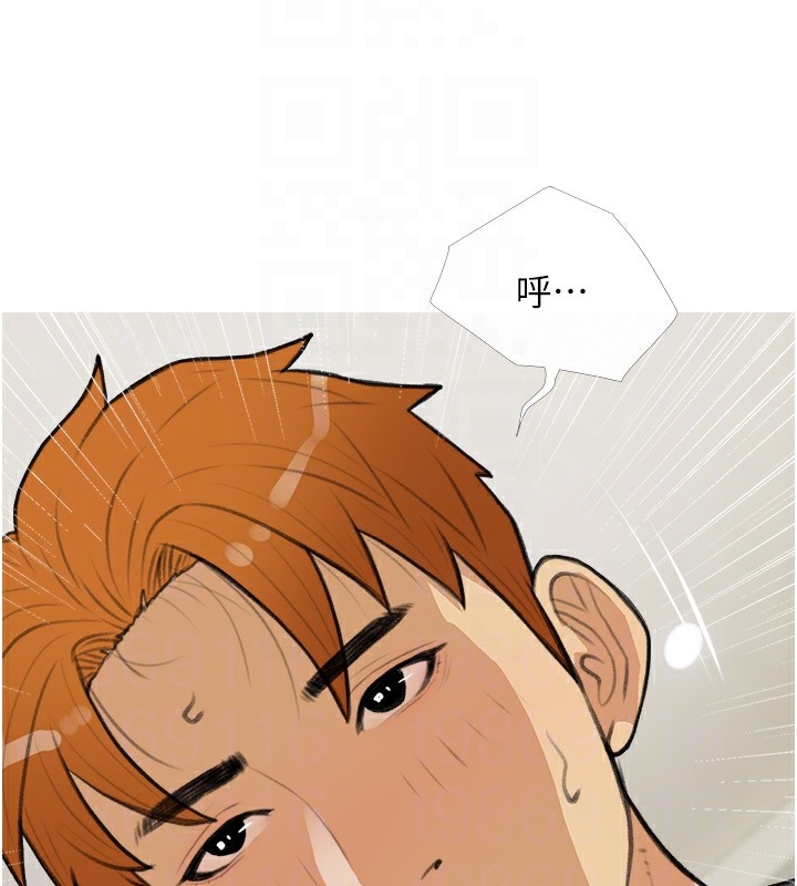 第29话-令人彻底沦陷的魅力 - 第91.jpg页