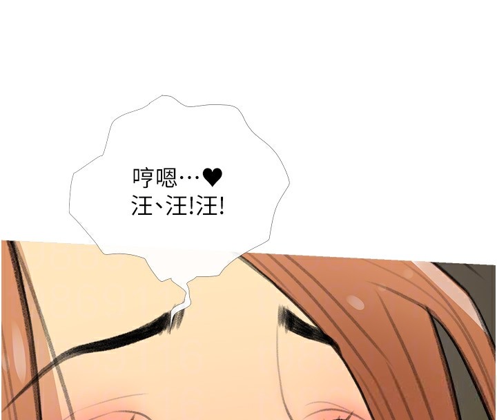 第29话-令人彻底沦陷的魅力 - 第106.jpg页