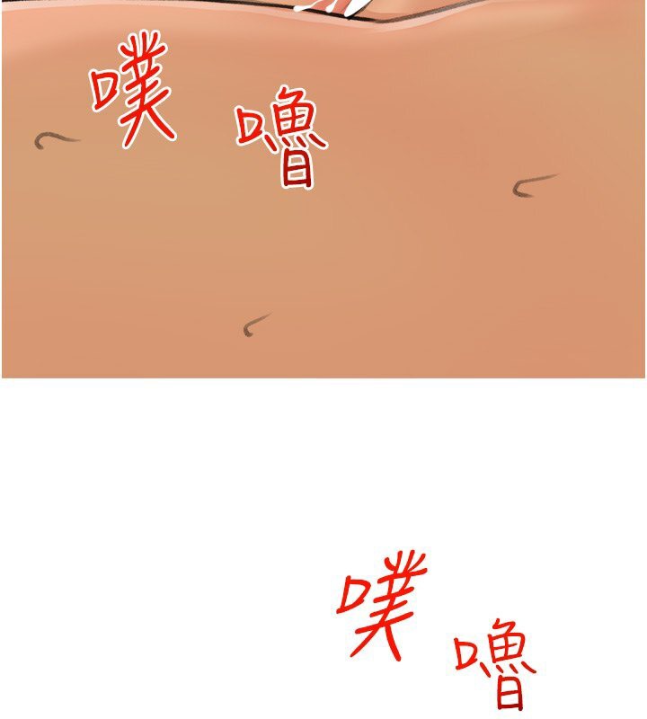 第29话-令人彻底沦陷的魅力 - 第115.jpg页