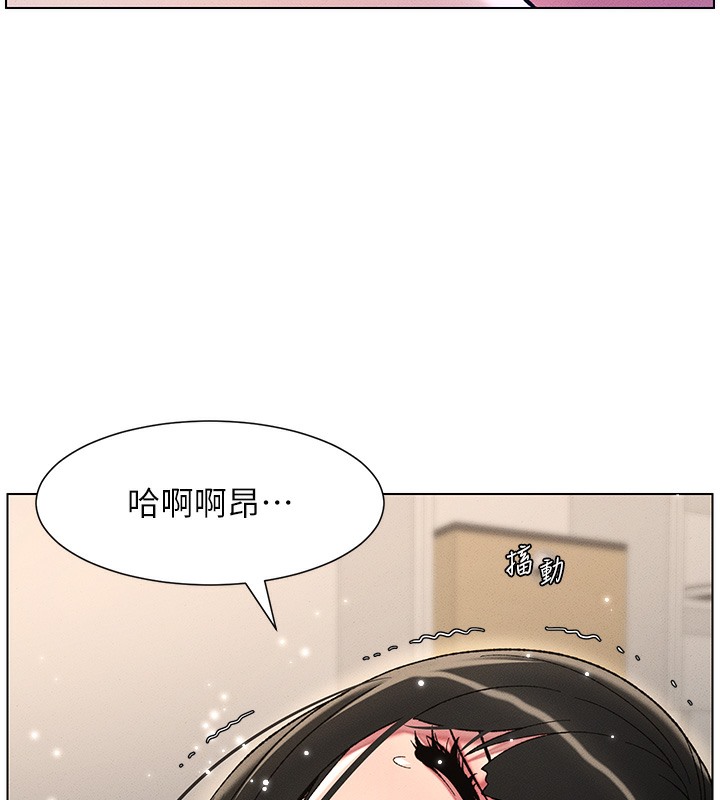 第26话-插对洞后的绝品高潮 - 第3.jpg页