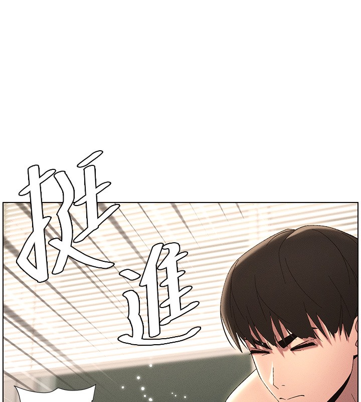 第26话-插对洞后的绝品高潮 - 第11.jpg页
