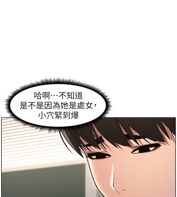 第26话-插对洞后的绝品高潮 - 第16.jpg页
