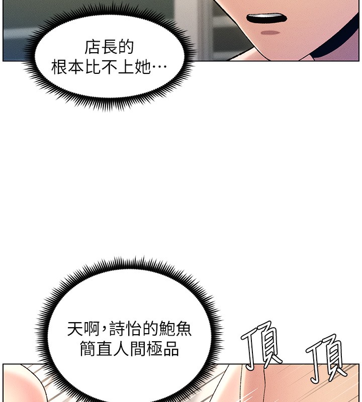 第26话-插对洞后的绝品高潮 - 第17.jpg页