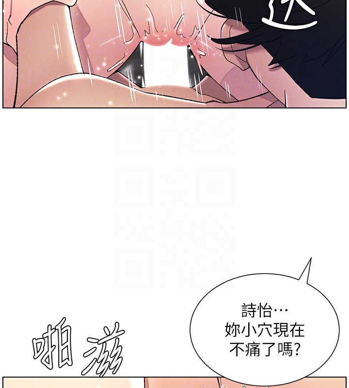 第26话-插对洞后的绝品高潮 - 第22.jpg页