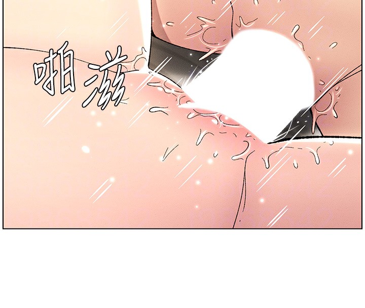 第26话-插对洞后的绝品高潮 - 第23.jpg页