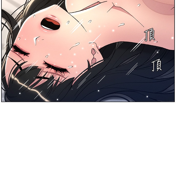 第26话-插对洞后的绝品高潮 - 第25.jpg页