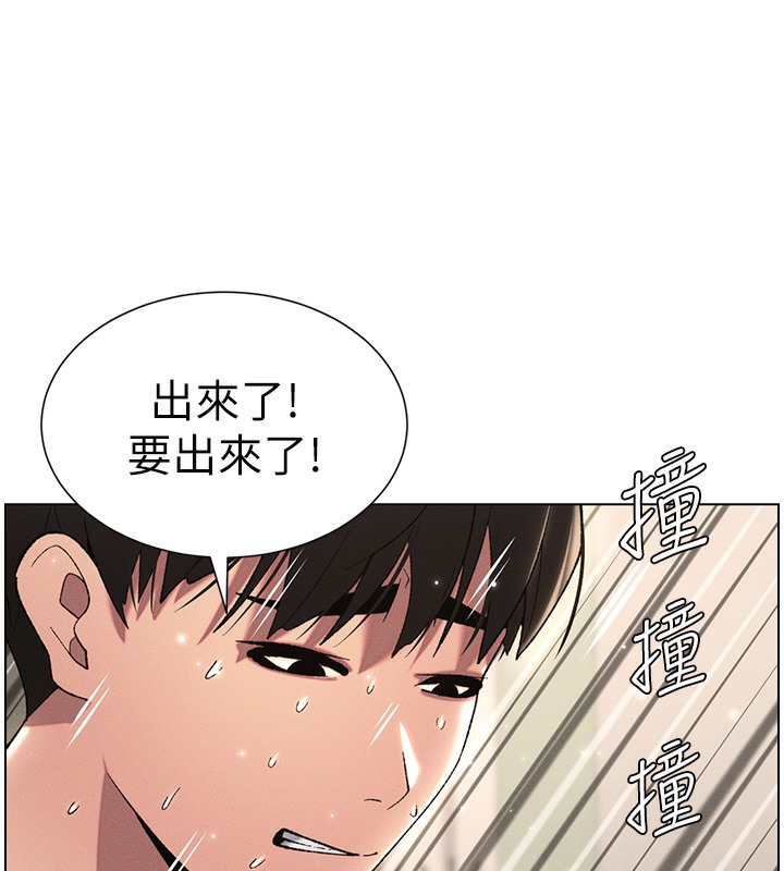第26话-插对洞后的绝品高潮 - 第29.jpg页