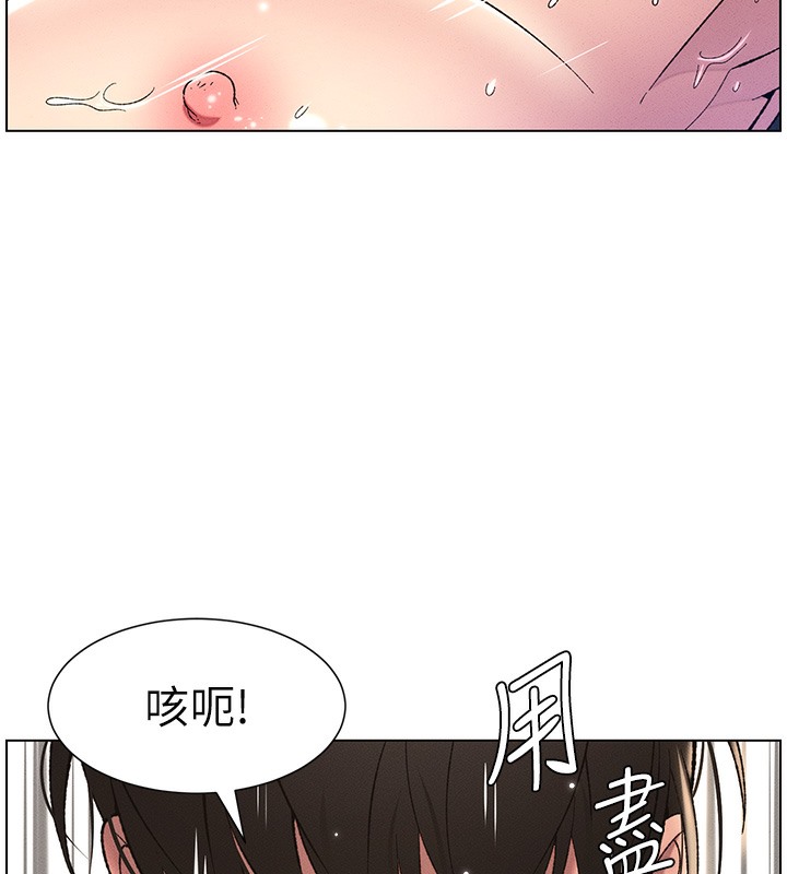 第26话-插对洞后的绝品高潮 - 第32.jpg页