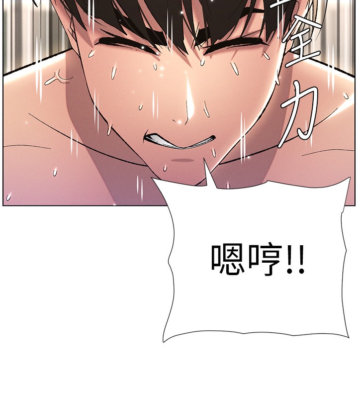 第26话-插对洞后的绝品高潮 - 第33.jpg页