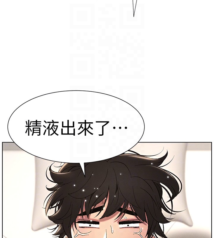 第26话-插对洞后的绝品高潮 - 第36.jpg页