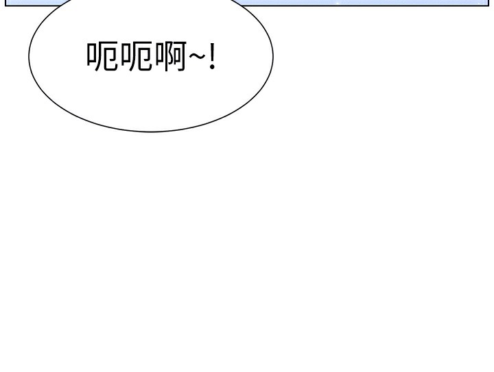 第26话-插对洞后的绝品高潮 - 第39.jpg页
