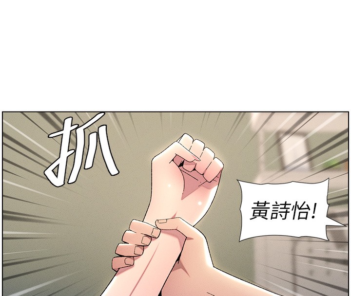 第26话-插对洞后的绝品高潮 - 第47.jpg页