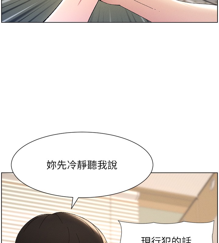 第26话-插对洞后的绝品高潮 - 第48.jpg页