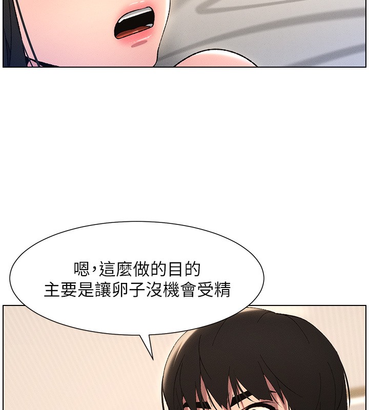 第26话-插对洞后的绝品高潮 - 第62.jpg页
