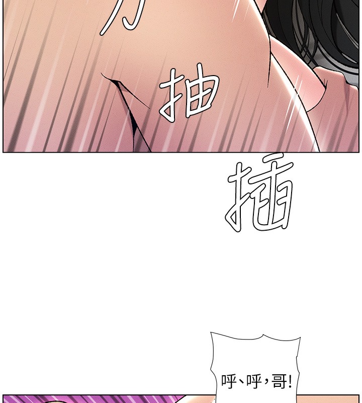 第26话-插对洞后的绝品高潮 - 第72.jpg页