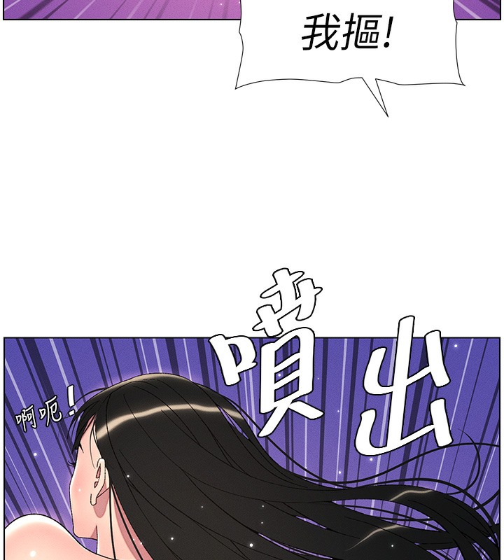 第26话-插对洞后的绝品高潮 - 第80.jpg页