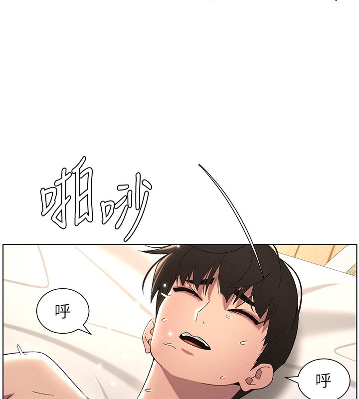 第26话-插对洞后的绝品高潮 - 第87.jpg页