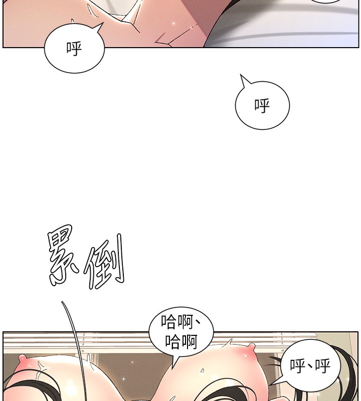 第26话-插对洞后的绝品高潮 - 第88.jpg页