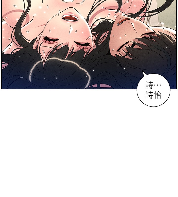 第26话-插对洞后的绝品高潮 - 第89.jpg页