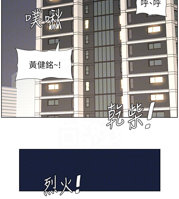 第26话-插对洞后的绝品高潮 - 第93.jpg页