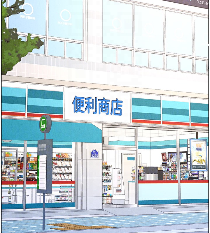 第26话-插对洞后的绝品高潮 - 第98.jpg页
