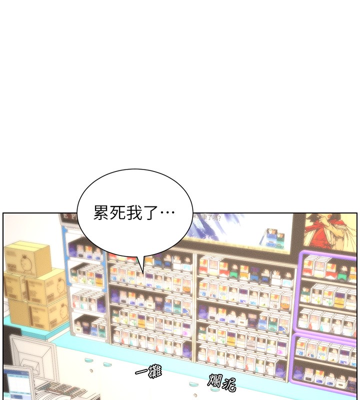 第26话-插对洞后的绝品高潮 - 第103.jpg页