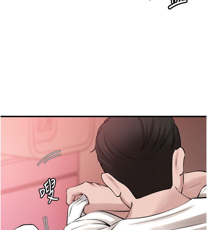 第21话-妳真的是第一次吗? - 第3.jpg页