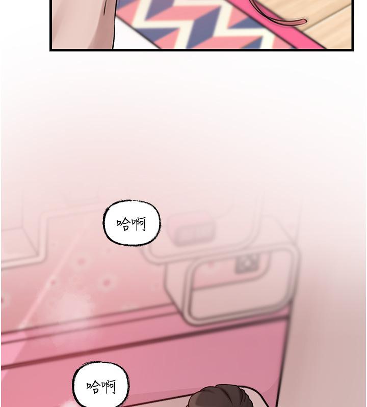 第21话-妳真的是第一次吗? - 第10.jpg页