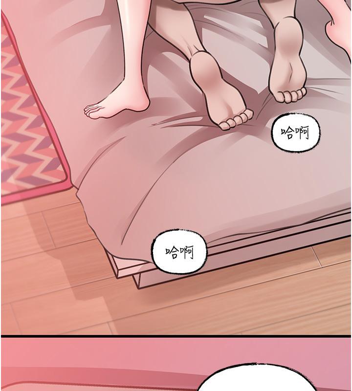 第21话-妳真的是第一次吗? - 第12.jpg页
