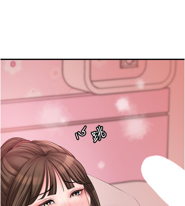 第21话-妳真的是第一次吗? - 第18.jpg页